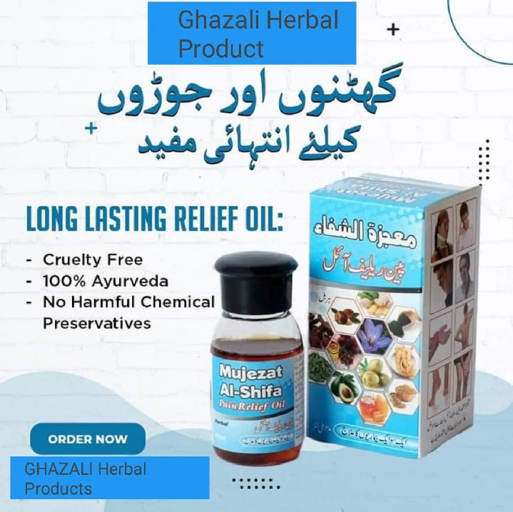 : Ghazali Herbal Mujezat Al-Shifa Pain Relief Oil – Long-Lasting Relief
