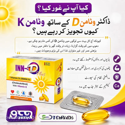 INN-D Plus Vitamin D3 200,000 IU with Vitamin K – Softgel Capsule