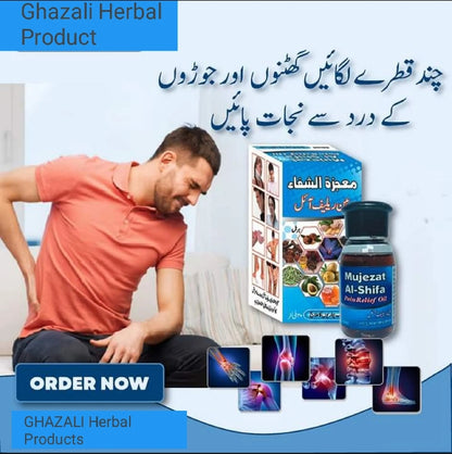 : Ghazali Herbal Mujezat Al-Shifa Pain Relief Oil – Long-Lasting Relief